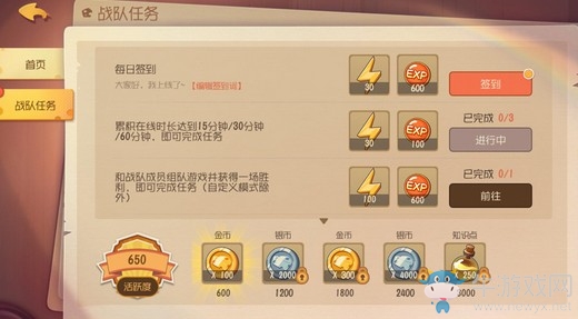 是朋友，就并肩而戰(zhàn)! 《貓和老鼠》手游戰(zhàn)隊賽功能震撼登場
