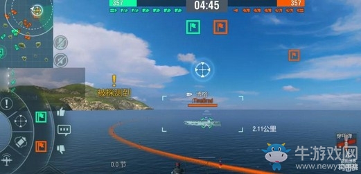 享受無盡戰(zhàn)斗《戰(zhàn)艦世界閃擊戰(zhàn)》“復(fù)活模式”新春版本重磅上線