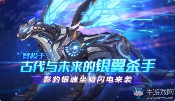 《奧拉星手游》創(chuàng)世神撒迦利亞即將上線 更新內容搶先看
