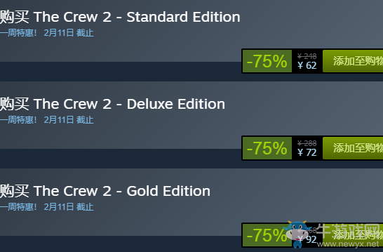 steam每日特惠：《The Crew 2》今日新史低62元