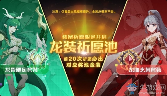 《奧拉星手游》創(chuàng)世神撒迦利亞即將上線 更新內容搶先看