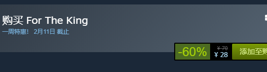 steam每日特惠：《為了國王》今日新史低28元