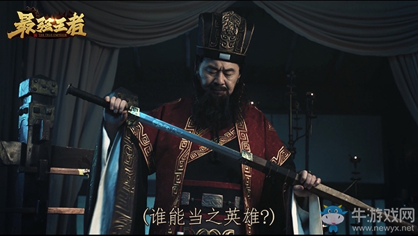 陳建斌代言《最強王者》沉浸戰(zhàn)爭文化策略博弈