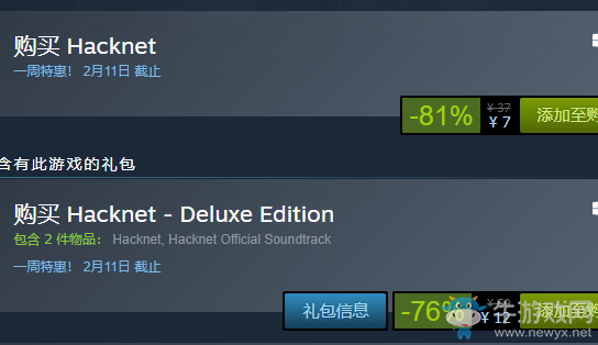 steam每日特惠：《黑客網(wǎng)絡》今日新史低7元