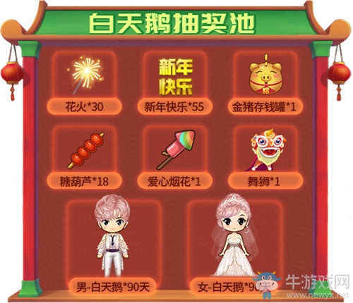 2020熱鬧賀元宵《推理學院》精彩活動駕到