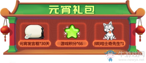 2020熱鬧賀元宵《推理學院》精彩活動駕到