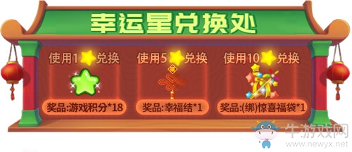 2020熱鬧賀元宵《推理學院》精彩活動駕到