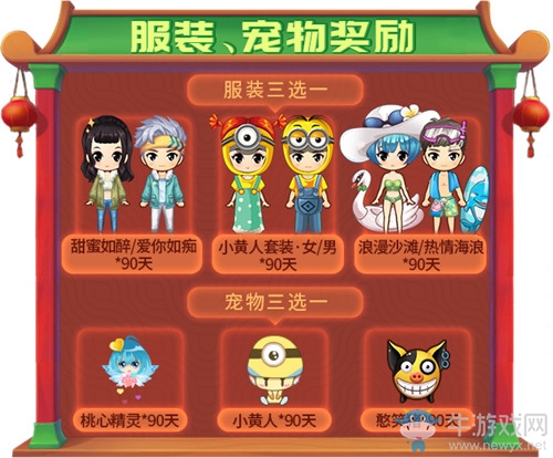 2020熱鬧賀元宵《推理學院》精彩活動駕到