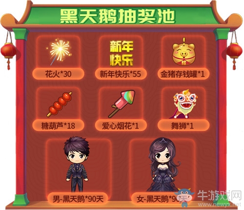 2020熱鬧賀元宵《推理學院》精彩活動駕到