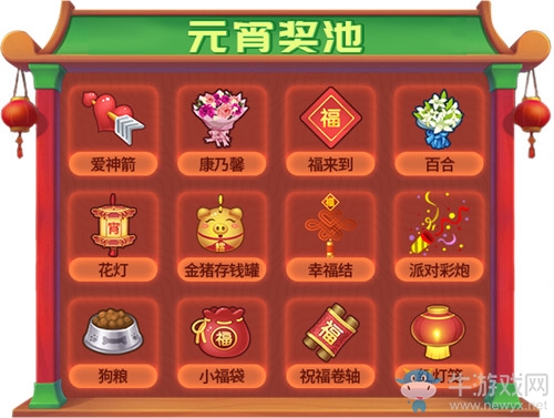 2020熱鬧賀元宵《推理學院》精彩活動駕到