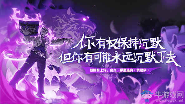 春日溫暖領(lǐng)時(shí)裝 《非人學(xué)園》元宵福袋活動(dòng)上線