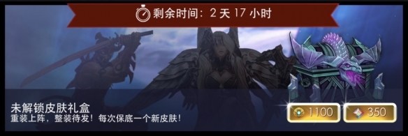 《虛榮》新春專屬祝福開啟 新國風英雄聯袂上線
