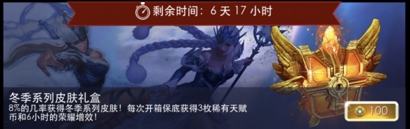 《虛榮》新春專屬祝福開啟 新國風英雄聯袂上線