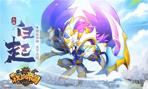 高手進階《我的帝國》后期發育攻略指南