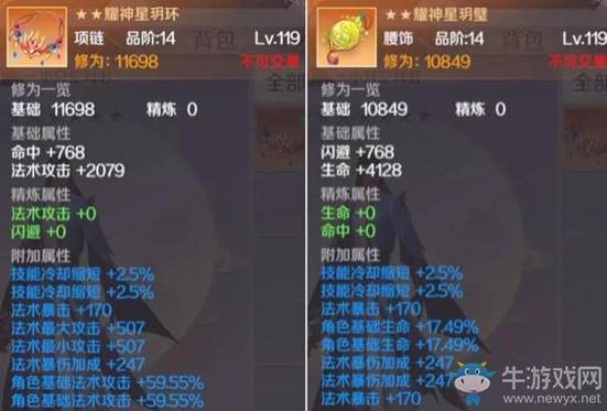 新規(guī)則新爆點(diǎn)!《完美世界》手游邀你2.11見證諸神之戰(zhàn)