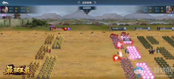 大神課堂《最強王者》神將英雄之神·典韋篇