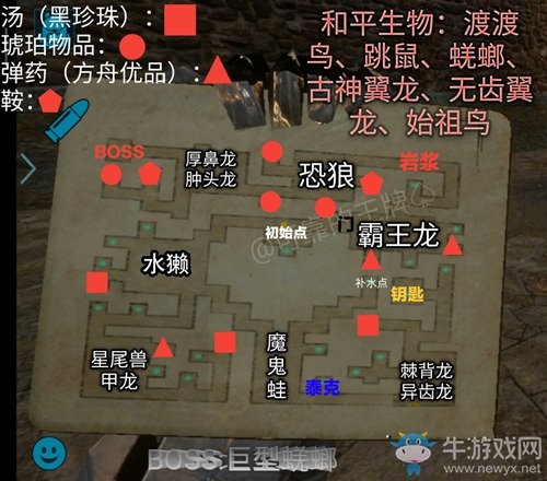 《方舟：生存進化》手游“無限心意”地牢上線，情人節(jié)前的甜蜜挑戰(zhàn)