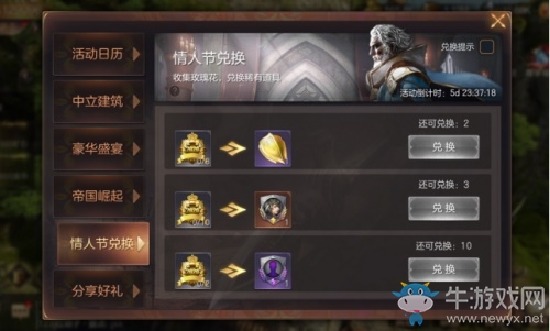大型撒狗糧現(xiàn)場! 《魔法門之英雄無敵：王朝》情人節(jié)福利上線