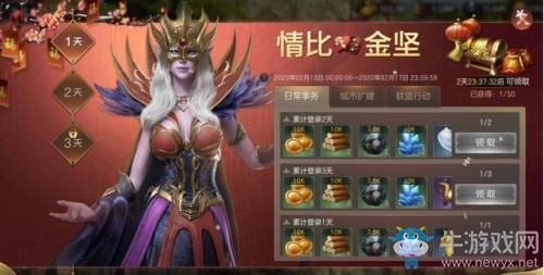 大型撒狗糧現(xiàn)場! 《魔法門之英雄無敵：王朝》情人節(jié)福利上線