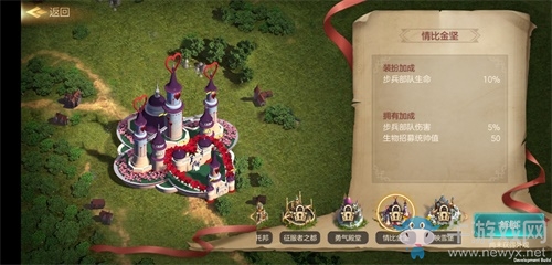 大型撒狗糧現(xiàn)場! 《魔法門之英雄無敵：王朝》情人節(jié)福利上線