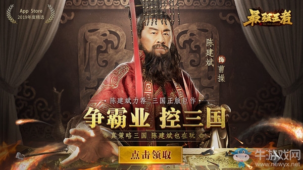 大神課堂《最強王者》神將英雄之神·典韋篇