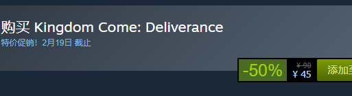 steam每日特惠：《天國：拯救》今日平史低45元