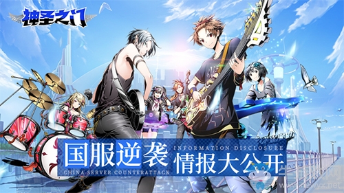 滑塊RPG打開新世界，《神圣之門》國服新測2月逆襲!