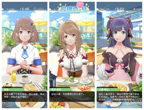《櫻桃灣之夏》今日iOS不刪檔測試 巨蛋公演CG華麗開演