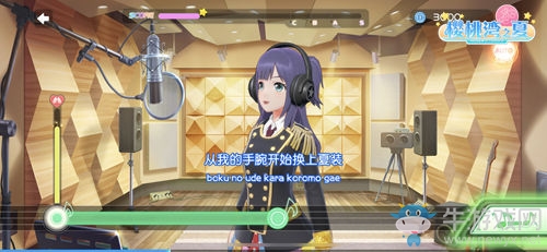 《櫻桃灣之夏》今日iOS不刪檔測試 巨蛋公演CG華麗開演