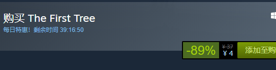 steam每日特惠：《第一棵樹》今日新史低4元