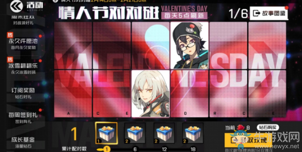 《王牌戰(zhàn)士》新版上線!情侶選手限免開啟、新時裝上線!