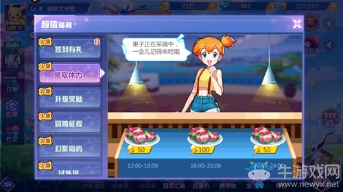 《精靈物語》新手8件事，快人一倍！