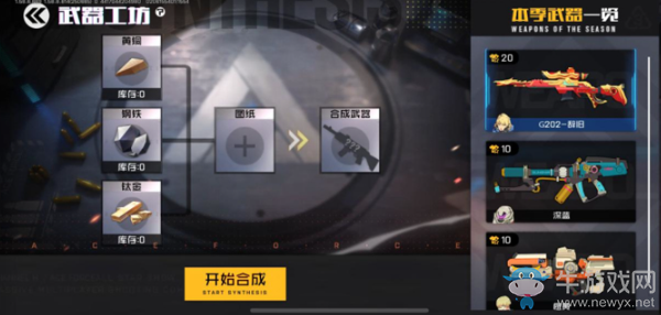 《王牌戰(zhàn)士》新版上線!情侶選手限免開啟、新時裝上線!