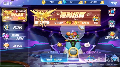 《精靈物語》新手8件事，快人一倍！