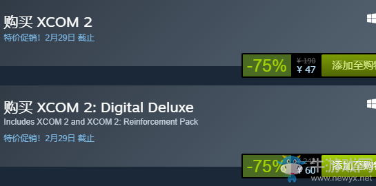 steam每日特惠：《幽浮2》今日新史低47元