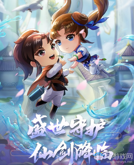 《亂世王者》聯(lián)動(dòng)《仙劍奇?zhèn)b傳》 異界女神趙靈兒正式降臨