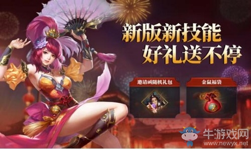 多謀善慮 克敵制勝《狼煙四起》戰(zhàn)法系統(tǒng)上線！