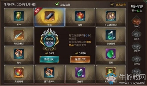 多謀善慮 克敵制勝《狼煙四起》戰(zhàn)法系統(tǒng)上線！