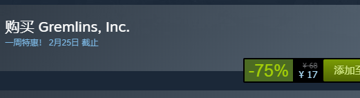 steam每日特惠：《地精公司》今日新史低17元