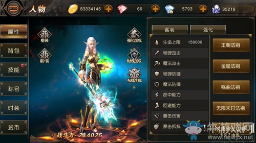 《天堂2:血盟》2月22日新服“異星球”全平臺開放 登錄可享回歸福利