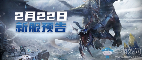 《天堂2:血盟》2月22日新服“異星球”全平臺開放 登錄可享回歸福利