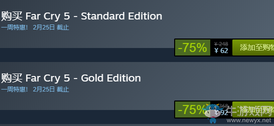 steam每日特惠：《孤島驚魂5》今日新史低62元