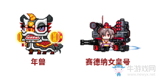 情人節(jié)限定道具來(lái)襲，《伊洛納》全新裝備幻化系統(tǒng)上線!