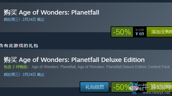 steam每日特惠：《奇跡時代：星隕》今日新史低69元