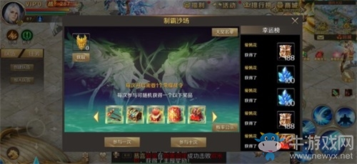 提升戰(zhàn)力的最佳時機(jī)！《魔域手游》全員備戰(zhàn)熱血進(jìn)行中