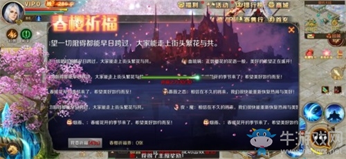 提升戰(zhàn)力的最佳時機(jī)！《魔域手游》全員備戰(zhàn)熱血進(jìn)行中