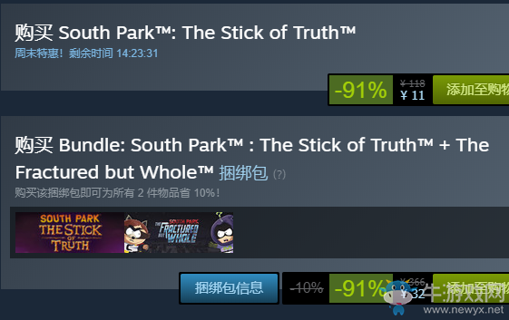 steam每日特惠：《南方公園：真理之杖》今日新史低11元