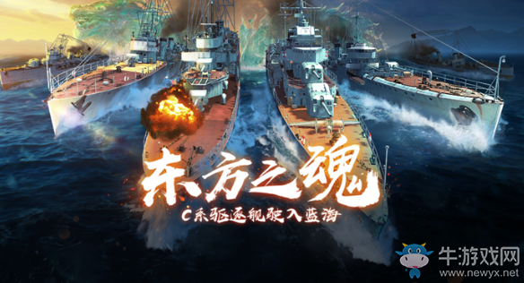 《戰(zhàn)艦世界閃擊戰(zhàn)》C系新艦登場(chǎng) 科幻系列涂裝限時(shí)上線！
