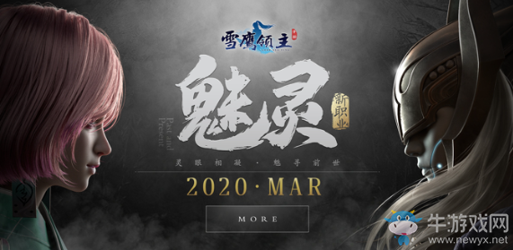 看李易峰在線打怪秀操作！《雪鷹領主》牽手熱播劇，帶來首次“熒幕秀”