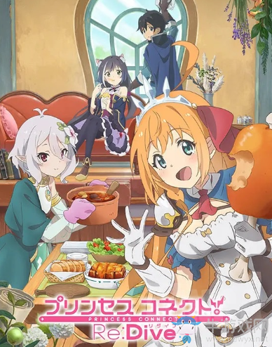 【手游我知道】《公主連接Re:Dive》動畫四月播出 動畫手游終于動畫化了